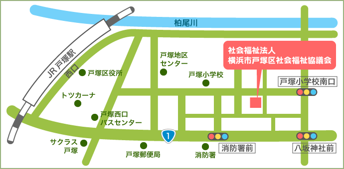 戸塚区社協アクセスマップ