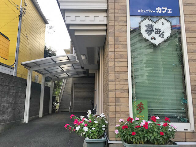 楽習ルーム 外観